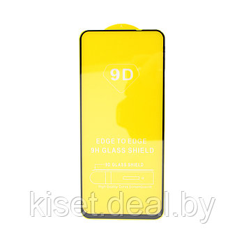 Защитное стекло KST FG для Xiaomi Redmi Note 11 4G черное