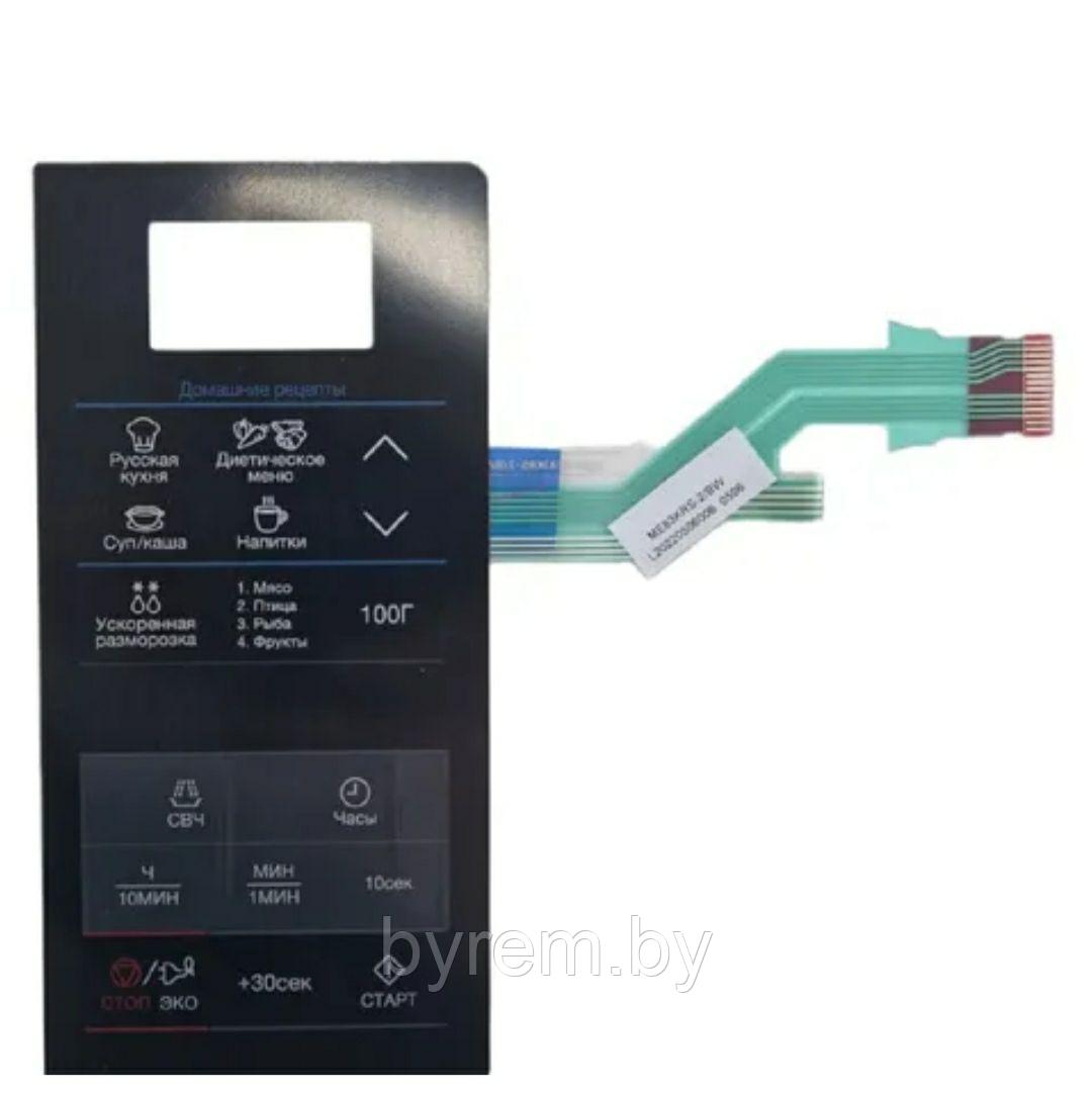 Сенсорная панель для микроволновой печи SAMSUNG ME83KRW DE34-00387T - фото 1 - id-p215001577