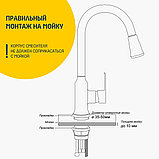 Латунный смеситель с тач сенсором для кухни (мойки) Eleanti 0402.518, фото 8