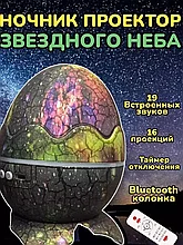 Детские ночники