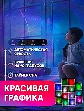 Ночник-проектор IT'S YOUR TIME детский для сна / с проекцией / в розетку, фото 3