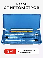 Спиртометр для самогона профессиональный АСП 3 (3+1)