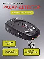 Автомобильный радар детектор Sound Quest SQ320 Антистрелка