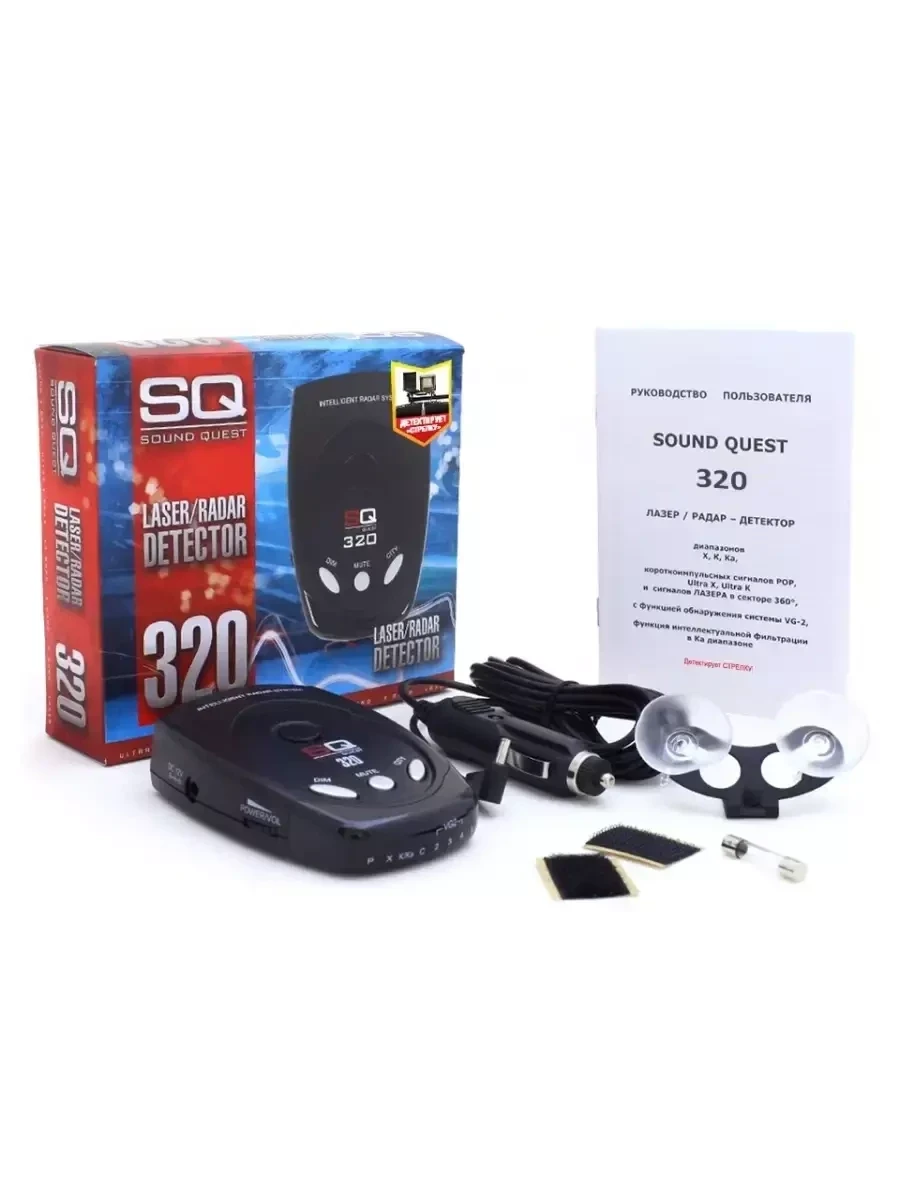 Автомобильный радар детектор Sound Quest SQ320 Антистрелка (ID#215003726), цена: 89 руб., купить на Deal.by