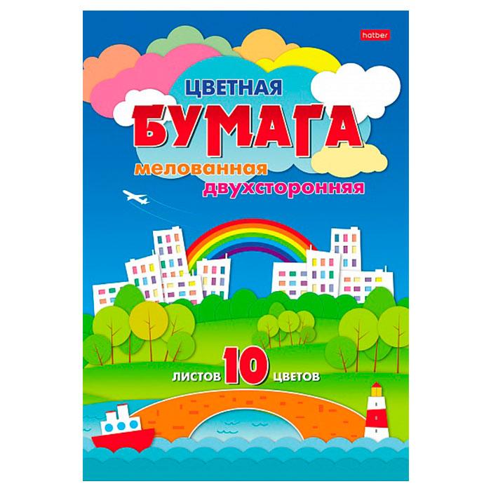 Набор цветной мелованной двухсторонней бумаги Hatber Цветной город, 10 листов А4