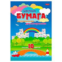 Набор цветной мелованной двухсторонней бумаги Hatber Цветной город, 10 листов А4