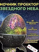 Детские ночники