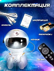 Ночник-проектор TECHNOZONE звездное небо / космонавт / космос детский, фото 3