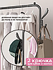 Вешалка напольная металлическая с крючками New simple floor Clothes Rack. Размер 152*29,5*60см*, фото 6