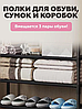 Вешалка напольная металлическая с крючками New simple floor Clothes Rack. Размер 152*29,5*60см*, фото 5