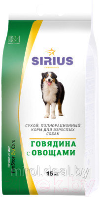 Сухой корм для собак Sirius Для взрослых собак с говядиной и овощами - фото 1 - id-p215019936