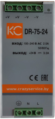 Блок питания на DIN-рейку КС DR-75W-24V / dr-75-24 - фото 1 - id-p215021218
