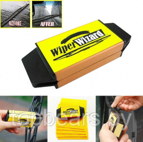 Восстановитель щеток стеклоочистителя Wiper Wizard