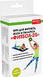 Мяч для фитнеса, йоги и пилатеса «ФИТБОЛ-25» Bradex SF 0822, салатовый, фото 6