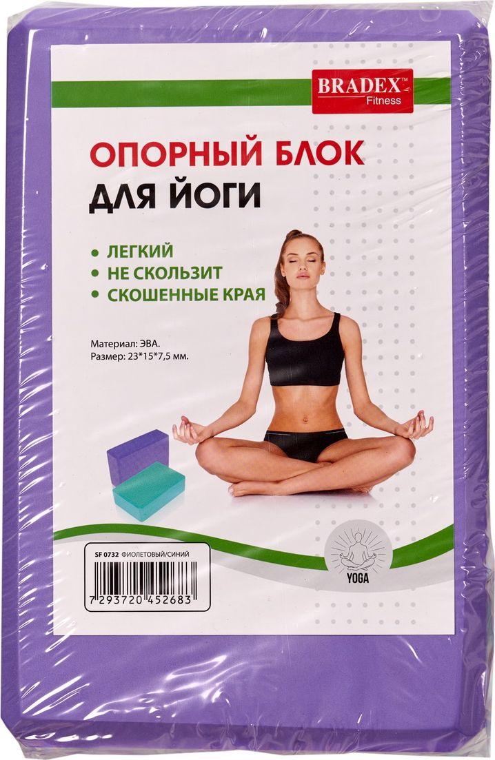 Блок для йоги Bradex SF 0732, фиолетовый/синий - фото 6 - id-p215021520