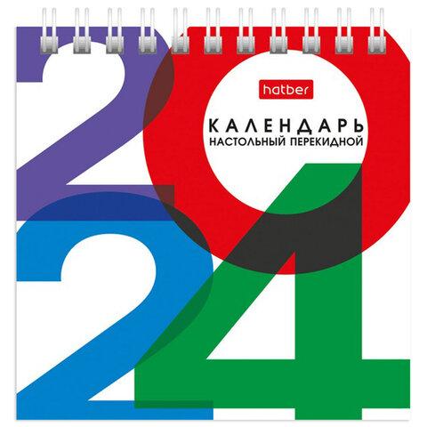 Календарь-домик настольный на гребне на 2024 г., 101х101 мм, "Деловой", HATBER - фото 1 - id-p215021562