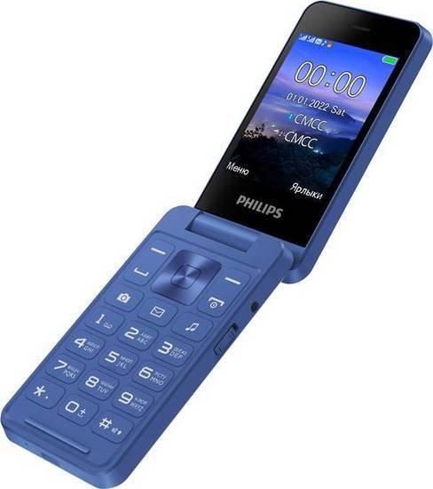 Кнопочный телефон Philips Xenium E2602 (синий) - фото 4 - id-p215022377