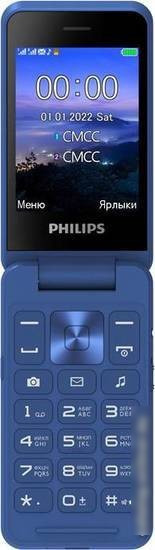 Кнопочный телефон Philips Xenium E2602 (синий) - фото 5 - id-p215022377