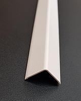 Уголок алюминиевый 20х20 мм. белый матовый 2,7м