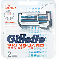 Сменные кассеты Gillette Skinguard Sensitive (2 шт)