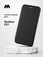 Чехол книжка для Realme C21 (черный)