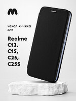 Чехол книжка для Realme C12, C15, C25, C25S (черный)