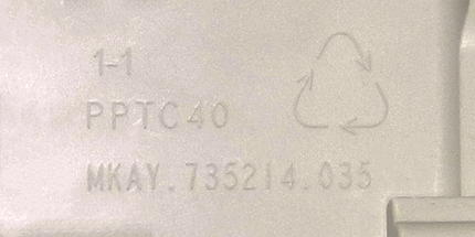 Бункер моющих средств стиральной машины Атлант 773521403500 (нижняя часть), (бункер, дозатор), фото 3