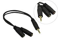 Smartbuy A214 Разветвитель Jack3.5-M -- 2xJack3.5-F