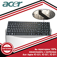 Клавиатура для ноутбука Acer Aspire V3-531, V3-551, V3-571