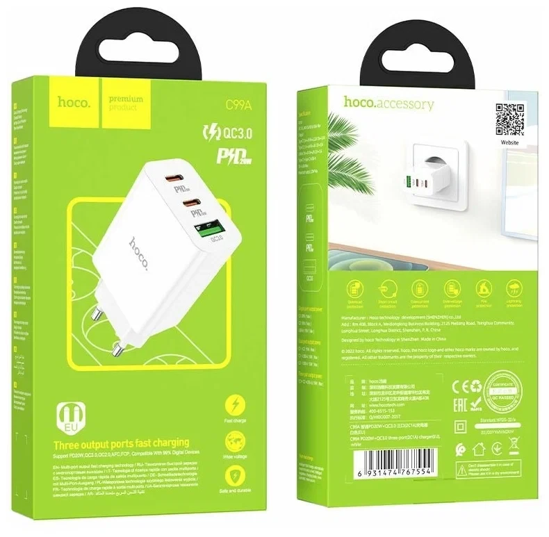 Сетевое зарядное устройство C99A PD20W+QC3.0 three-port(2C1A) charger(EU)белый - фото 2 - id-p215030420