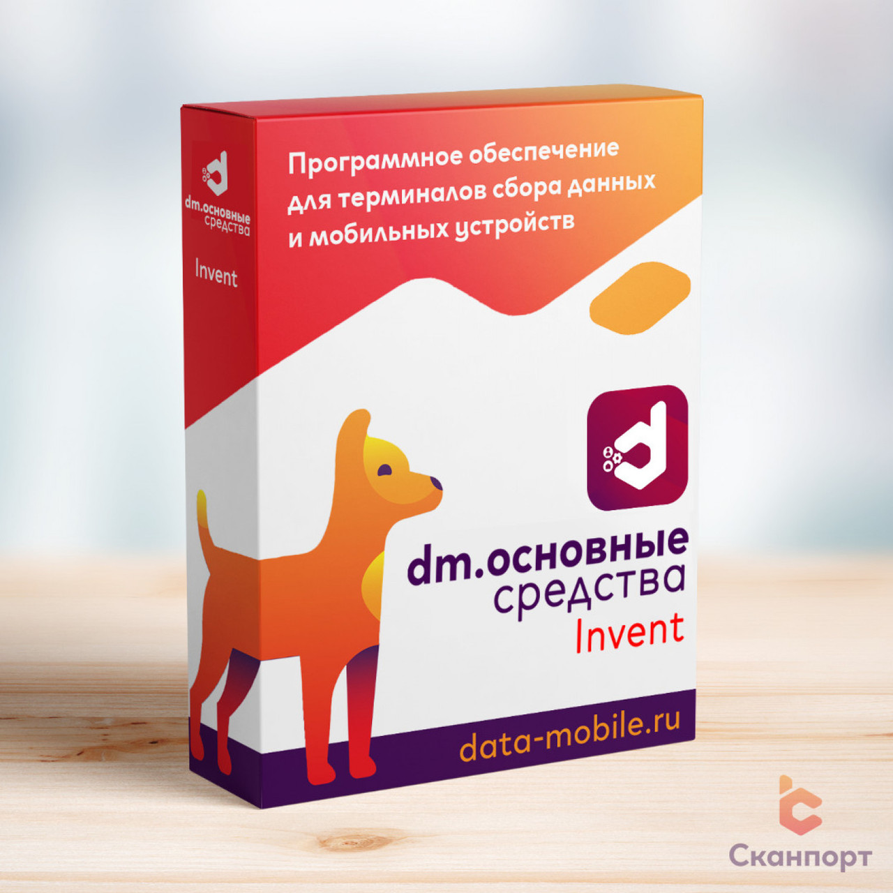 DM.Основные средства: DM.Invent - фото 1 - id-p215030444