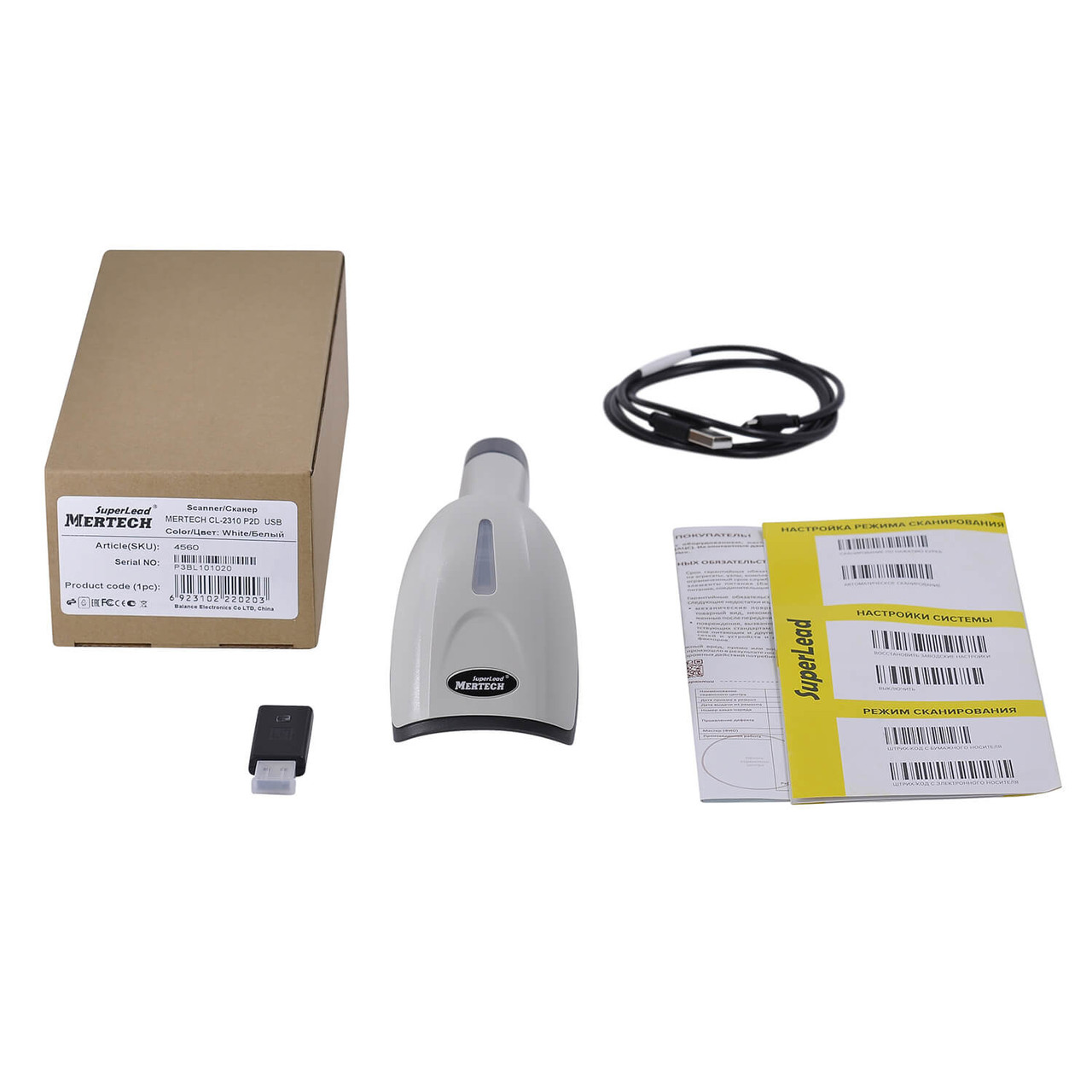 Беспроводной сканер штрих-кода MERTECH CL-2310 HR P2D SUPERLEAD USB White - фото 9 - id-p201927016