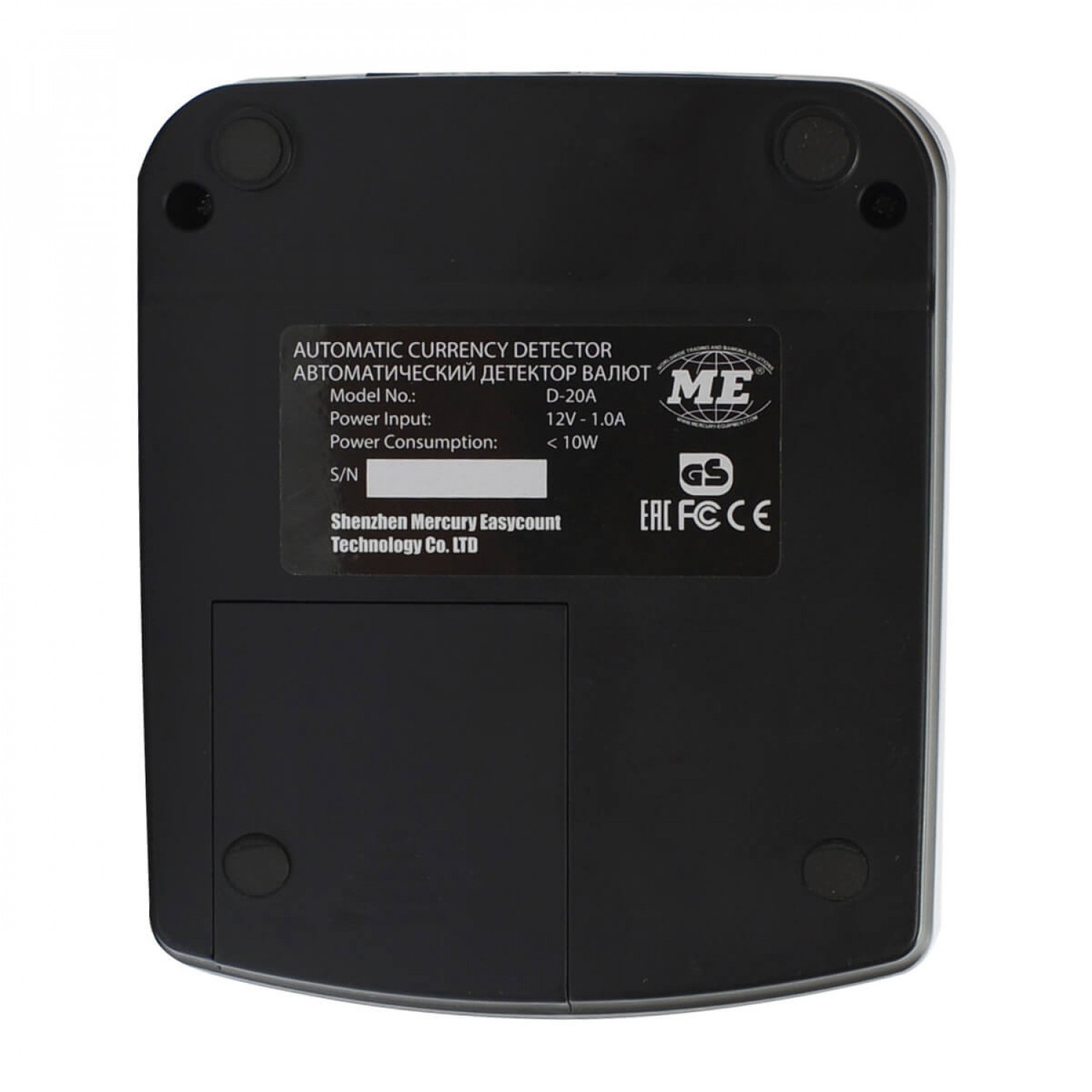 Детектор банкнот MERTECH D-20A Promatic LED Multi c АКБ - фото 7 - id-p201927043