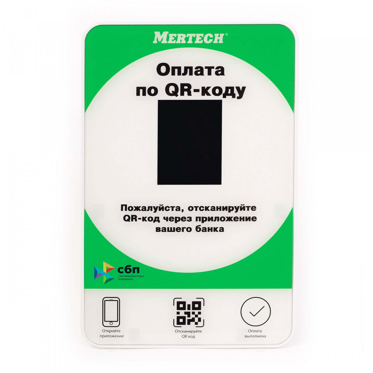 Дисплей QR-кодов MERTECH QR-PAY GREEN - фото 2 - id-p201927050