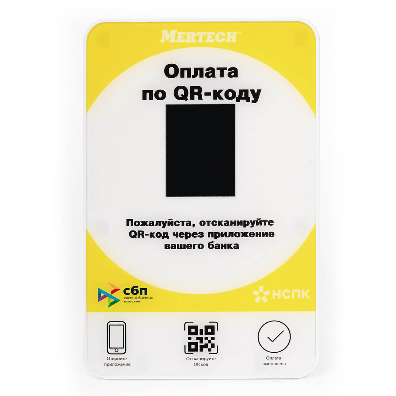 Дисплей QR-кодов MERTECH QR-PAY YELLOW - фото 2 - id-p201927052