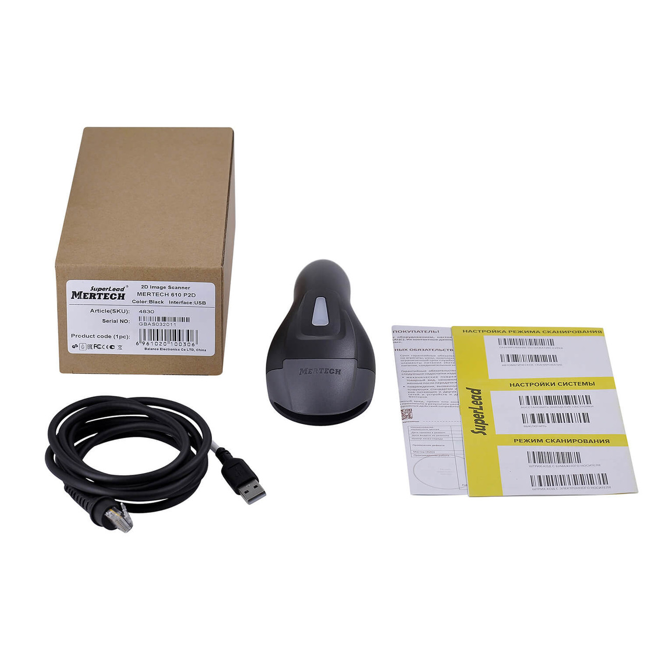 Проводной сканер штрих-кода MERTECH 610 P2D SuperLead USB Black - фото 9 - id-p201927109