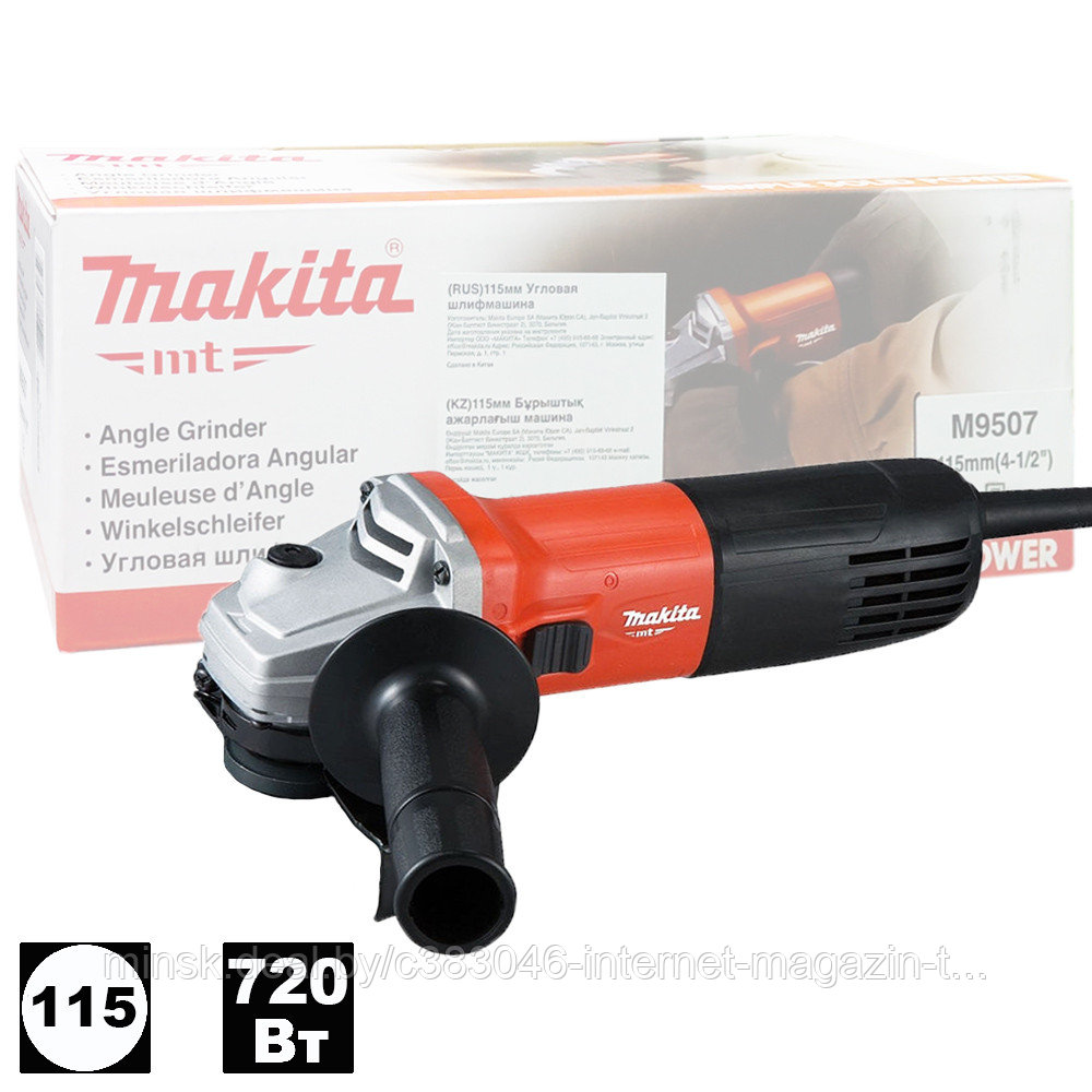 Угловая шлифмашина M9507 (M 9507) MAKITA MT - фото 1 - id-p167199739