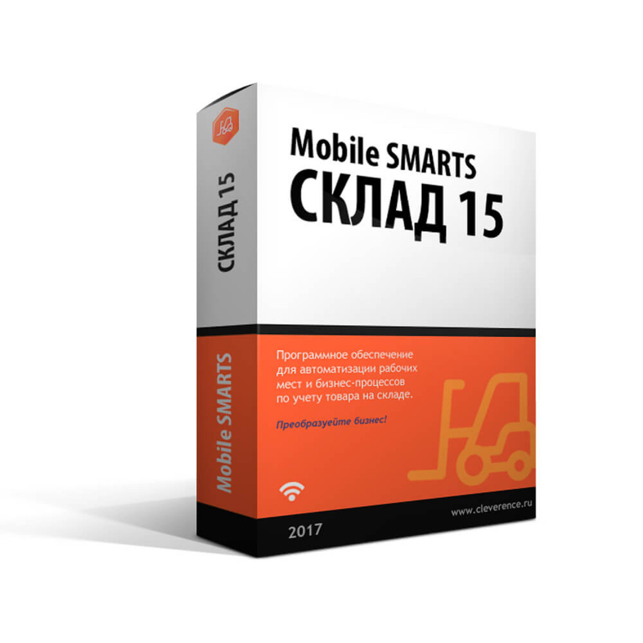 ПО Mobile SMARTS: Склад 15