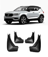 Брызговики для Volvo XC40 (2018-2020) / Вольво