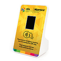 Терминал оплаты СБП Mertech с NFC Yellow