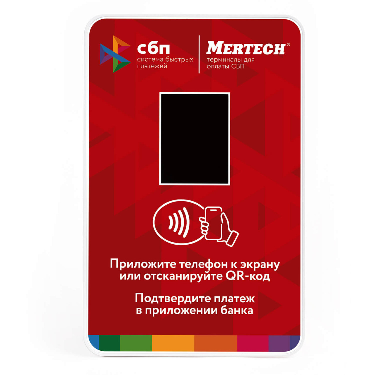Терминал оплаты СБП Mertech с NFC Red - фото 2 - id-p215030484