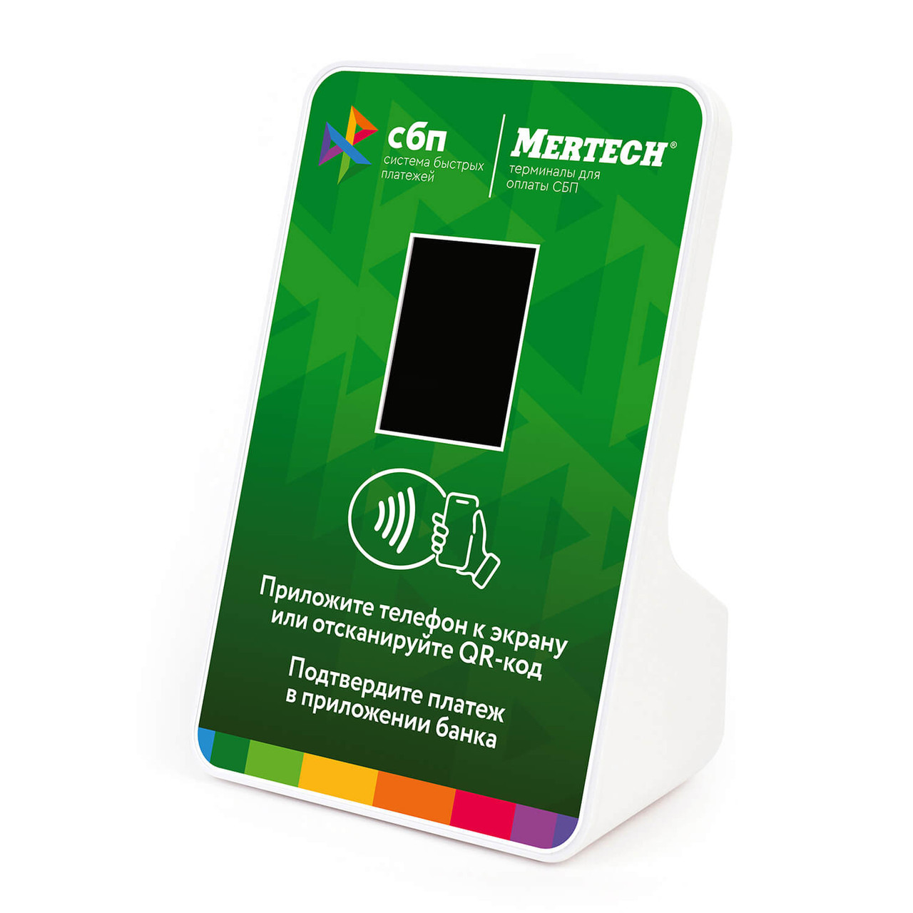 Терминал оплаты СБП Mertech с NFC Green - фото 1 - id-p215030485
