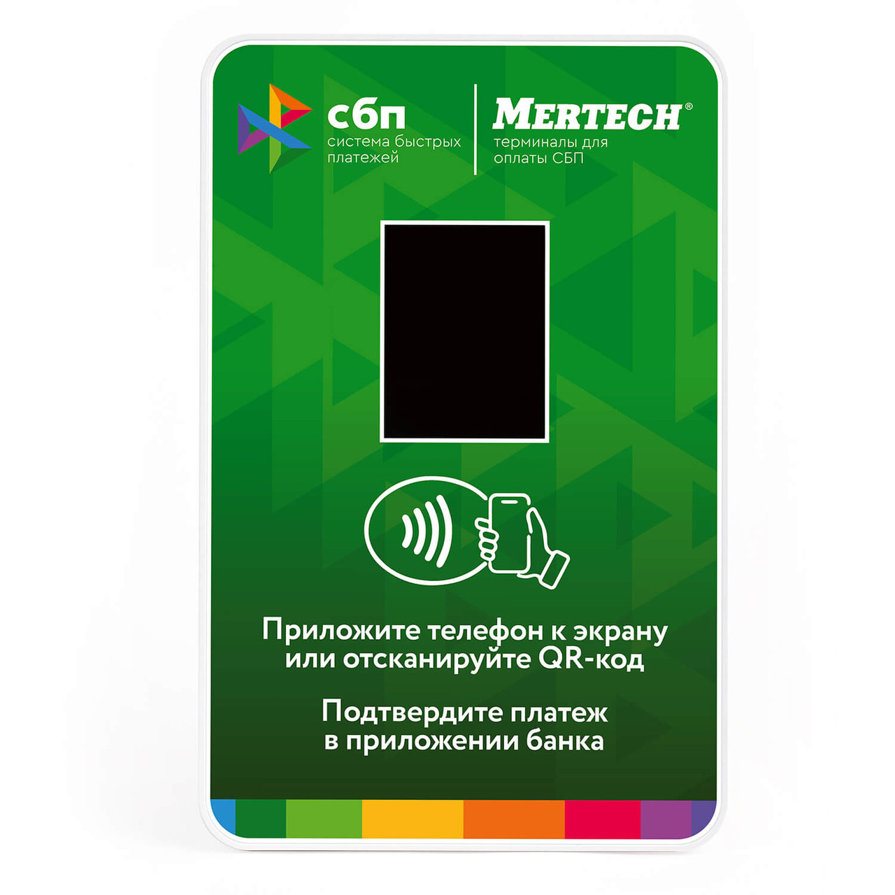 Терминал оплаты СБП Mertech с NFC Green - фото 2 - id-p215030485