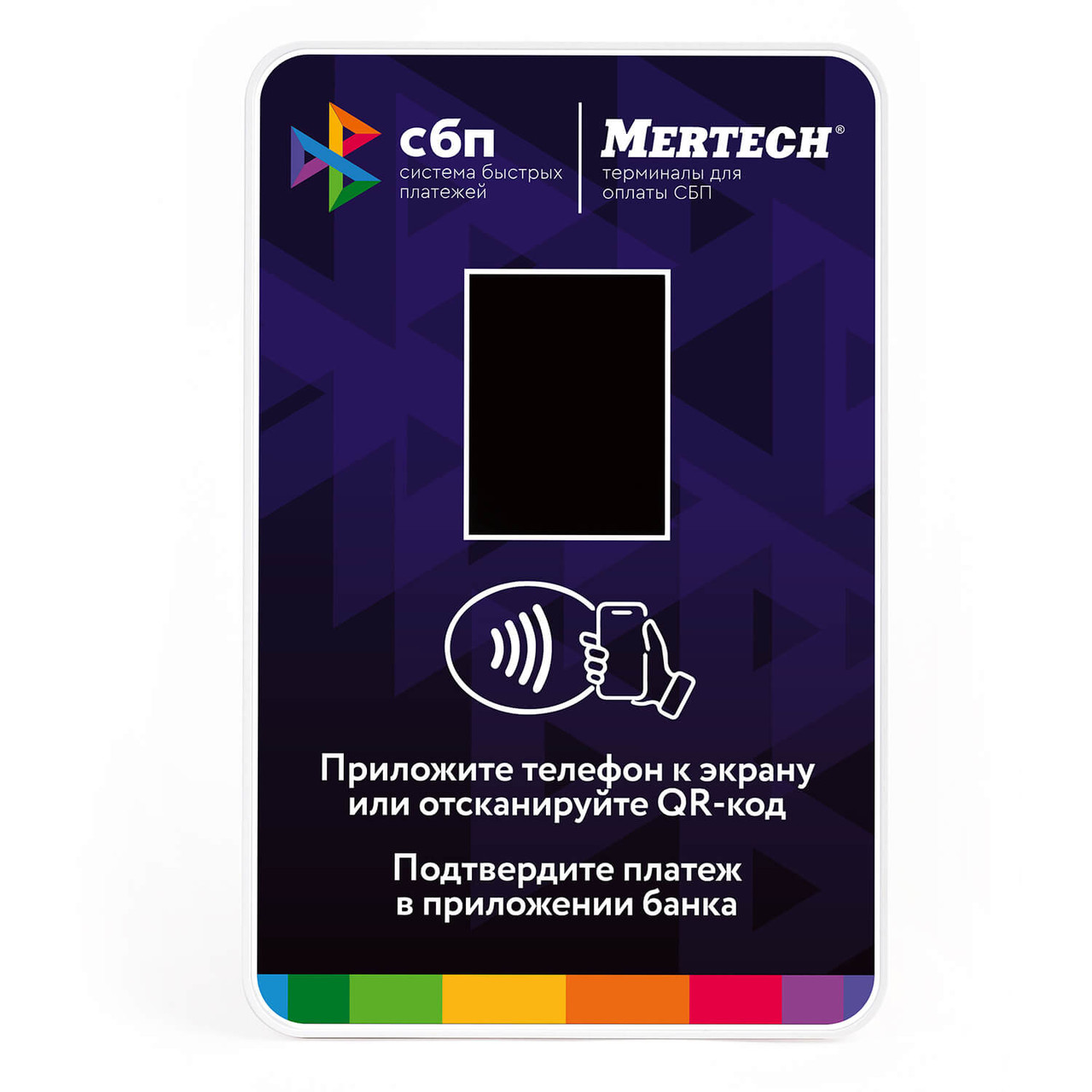 Терминал оплаты СБП Mertech с NFC Blue - фото 2 - id-p215030486