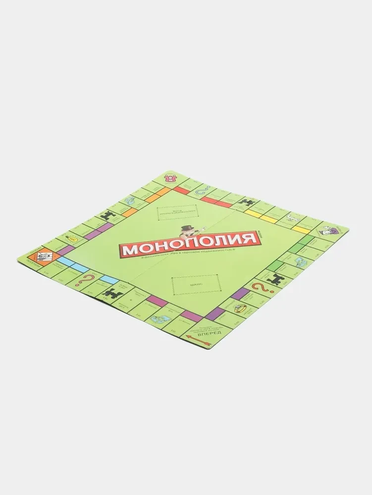 Настольная игра Монополия - фото 5 - id-p215032702