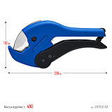Автоматический труборез по металлопластиковым и пластиковым трубам ЗУБР MX-300 до 42 мм, фото 2