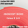 Isolon 500 (Изолон) 0,75м. R141 Красный, 2мм, фото 2