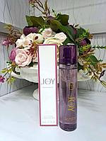 Пробник 80ml Christian Dior Joy Женский