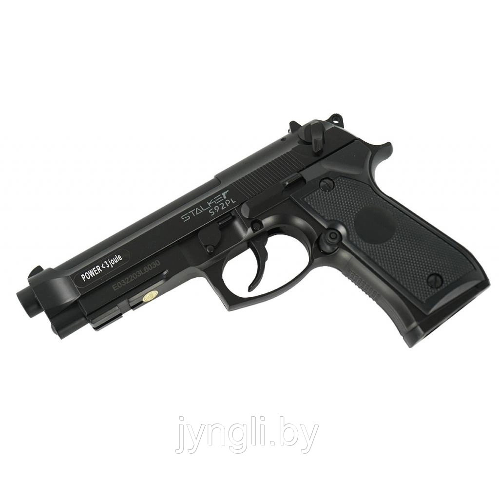 Пневматический пистолет Stalker S92PL (аналог Beretta 92) 4,5 мм