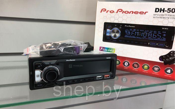 АВТОМОБИЛЬНАЯ МАГНИТОЛА С PRO.PIONEER DH-5012 7 ЦВЕТОВ ПОДСВЕТКИ + пульт + 2USB - фото 2 - id-p215032838